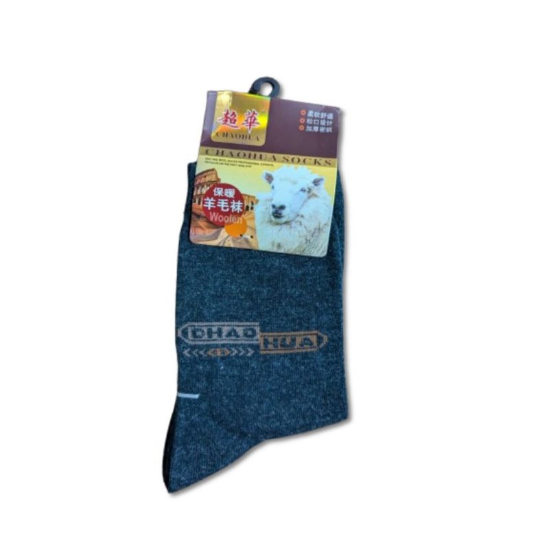 Anti Sweat Soft Socks